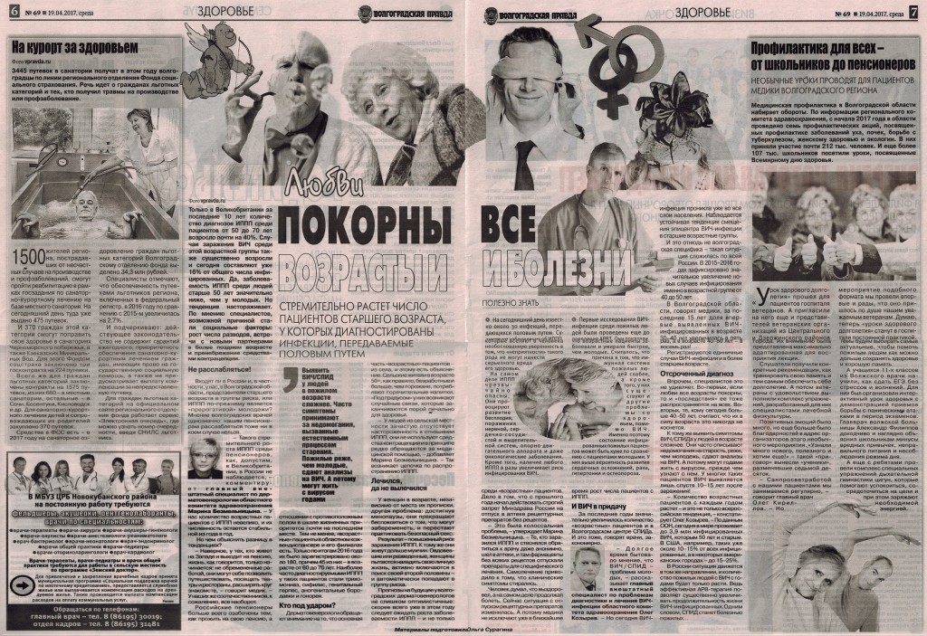 Без имени-1