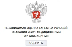 <iframe allowtransparency="true" border="0" height="110" scrolling="no" src="https://nok.minzdrav.gov.ru/Mo/GetBannerNok/0cb467a8-fdcc-4d60-948d-f4a3fcfb4e61/1" style="border: 0;" width="300"></iframe>